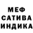 МЕТАДОН белоснежный Arina Yena