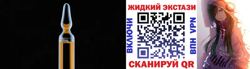 БУТИРАТ вода Чапаевск