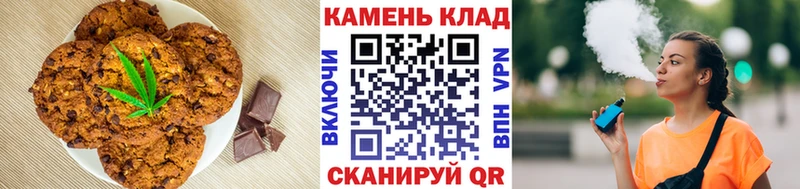 Еда ТГК марихуана  продажа наркотиков  Чапаевск 