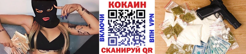 КОКАИН Columbia Чапаевск