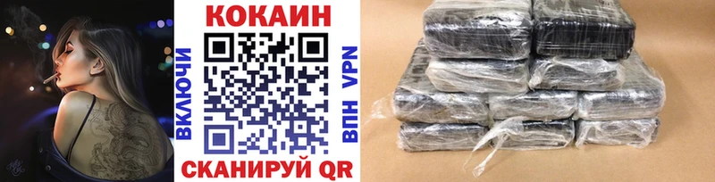 КОКАИН Fish Scale  Чапаевск 