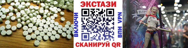 дарнет шоп  Чапаевск  Экстази ешки 