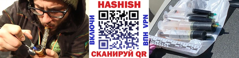 ГАШИШ гашик Чапаевск