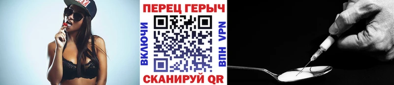 ГЕРОИН белый  KRAKEN как зайти  Чапаевск 