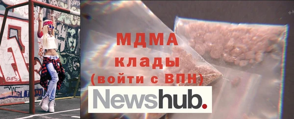 прущий лед Армянск