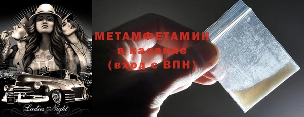 прущий лед Армянск