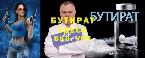 альфа пвп VHQ Аркадак