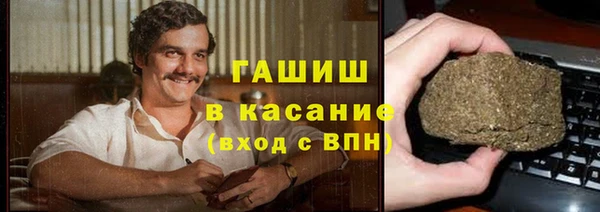 альфа пвп VHQ Аркадак