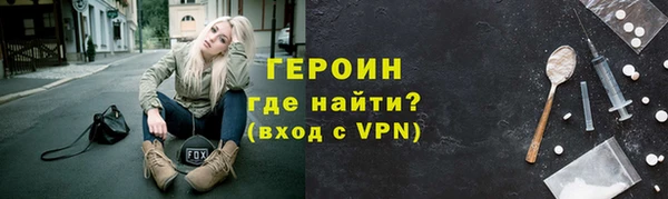 прущий лед Армянск