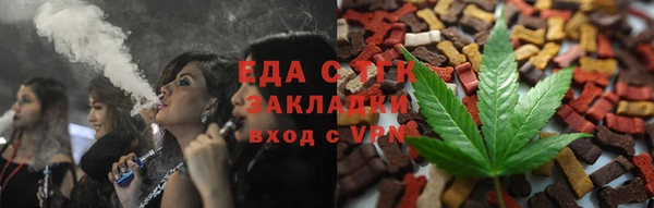 прущий лед Армянск