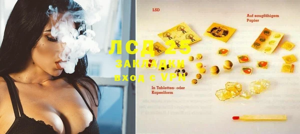 2c-b Арсеньев