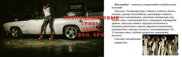 альфа пвп VHQ Аркадак