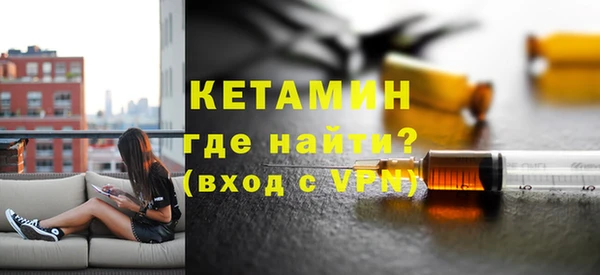 альфа пвп VHQ Аркадак
