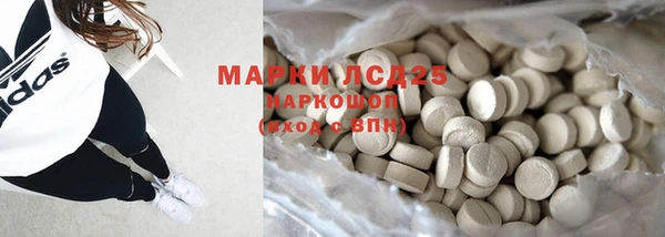 альфа пвп VHQ Аркадак