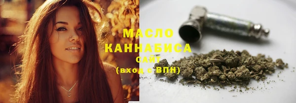 прущий лед Армянск