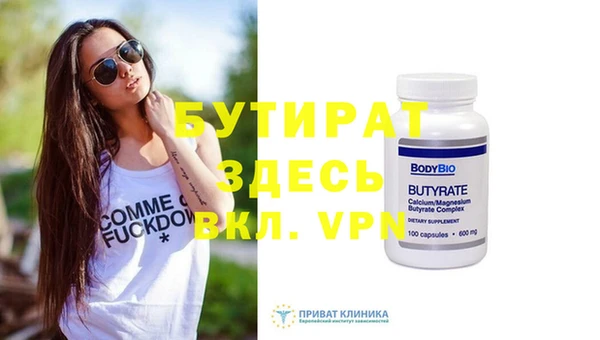 альфа пвп VHQ Аркадак