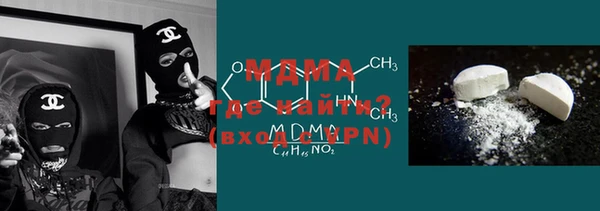 альфа пвп VHQ Аркадак
