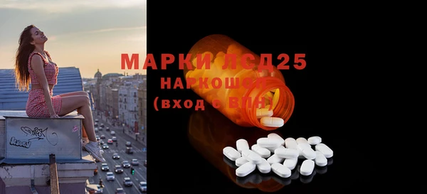 2c-b Арсеньев