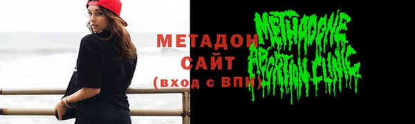 прущий лед Армянск