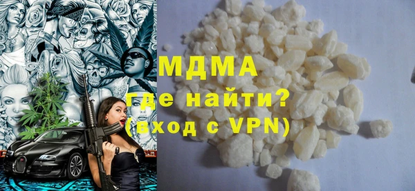 альфа пвп VHQ Аркадак