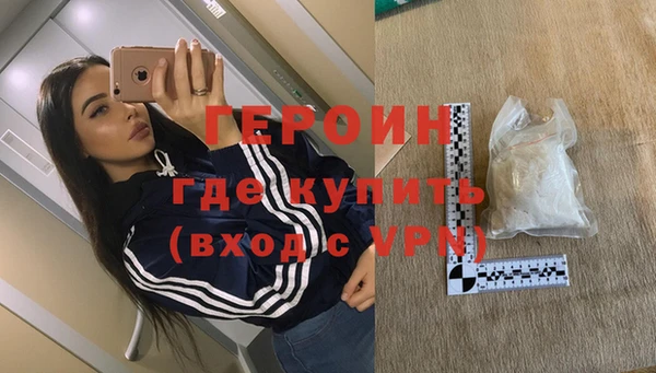 альфа пвп VHQ Аркадак