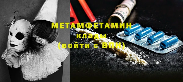 альфа пвп VHQ Аркадак