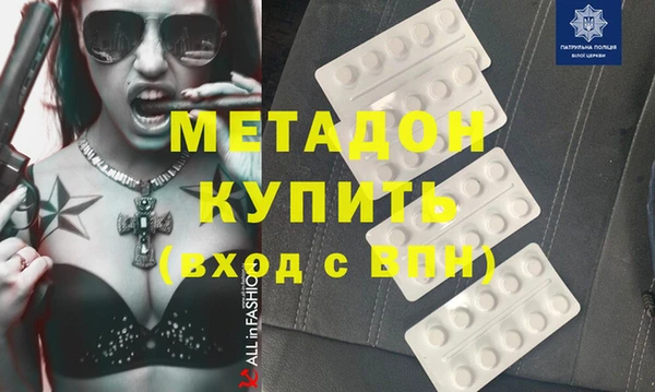 альфа пвп VHQ Аркадак