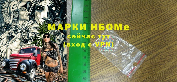 прущий лед Армянск