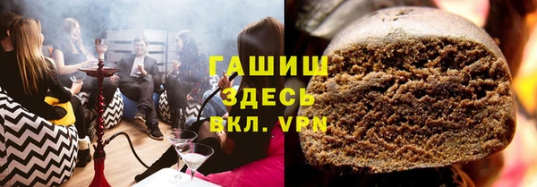 2c-b Арсеньев