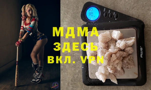 прущий лед Армянск