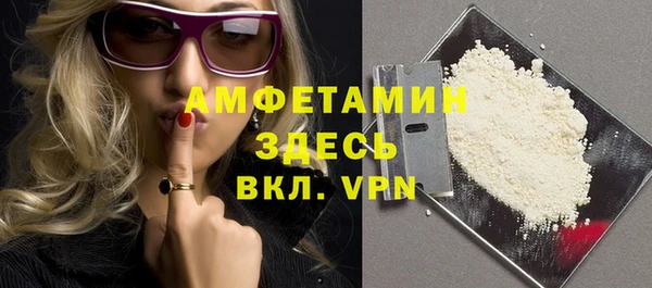 альфа пвп VHQ Аркадак