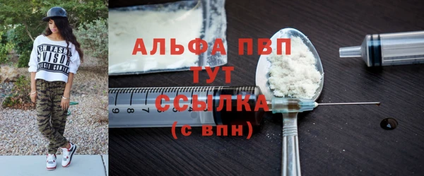 2c-b Арсеньев