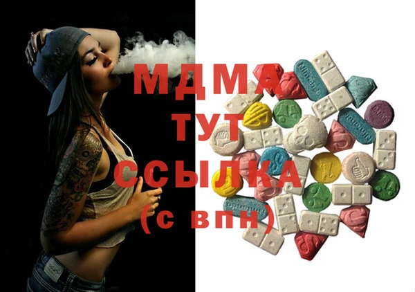 прущий лед Армянск