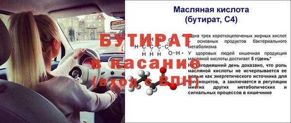 2c-b Арсеньев