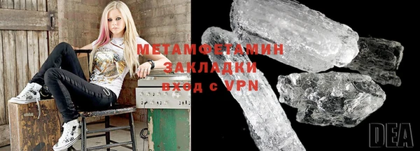 альфа пвп VHQ Аркадак
