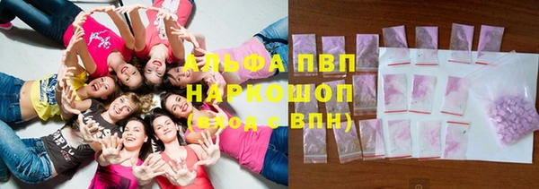 прущий лед Армянск