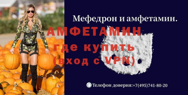 2c-b Арсеньев