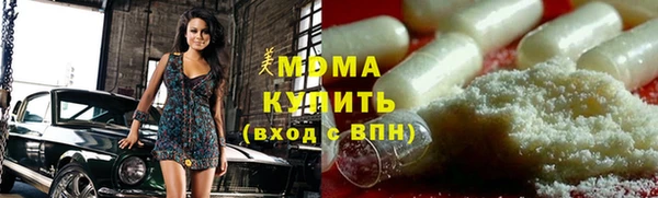 прущий лед Армянск