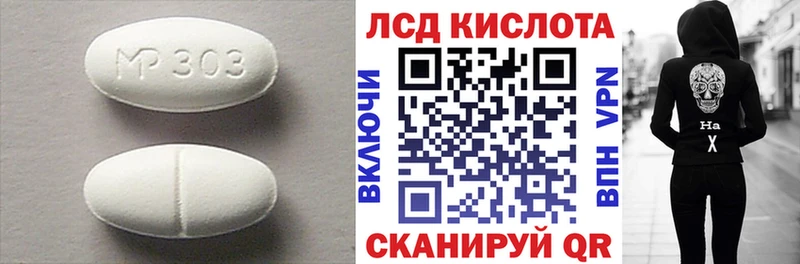 где можно купить наркотик  Чапаевск  Лсд 25 экстази кислота 