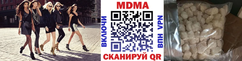 закладки Чапаевск МЕГА ONION МДМА кристаллы