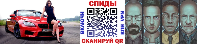 Первитин пудра  KRAKEN как войти  Чапаевск 